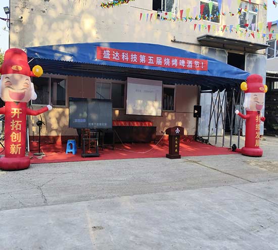 盛达拉弯第五届烧烤啤酒节盛大开幕