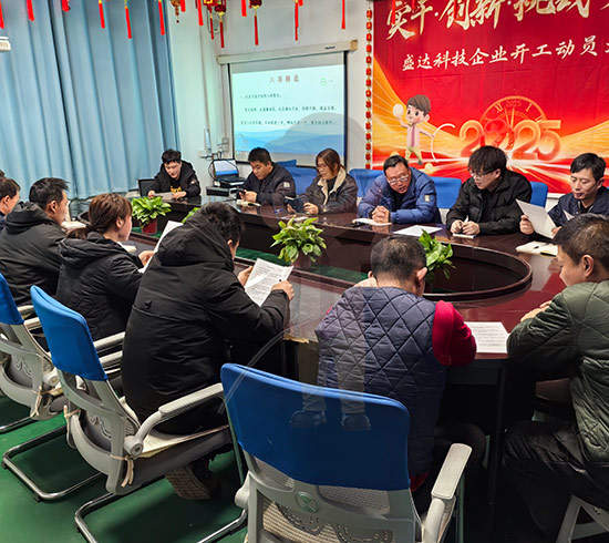 北京盛达伟业"共读联盟"学习小组正式发起成立！