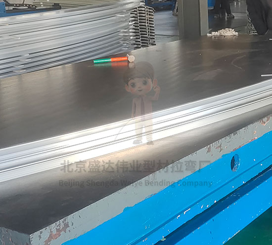 济南铝型材拉弯工艺的创新与应用：提升生产效率与产品加工质量的关键策略