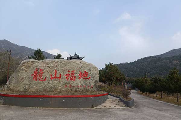 北京九公山陵园