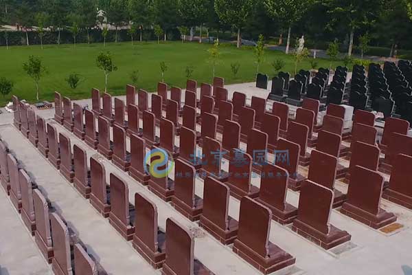 北京陵园 北京陵园