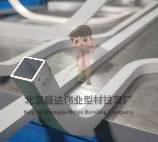 秦皇岛拉弯加工厂与异形构件制作的深度探讨