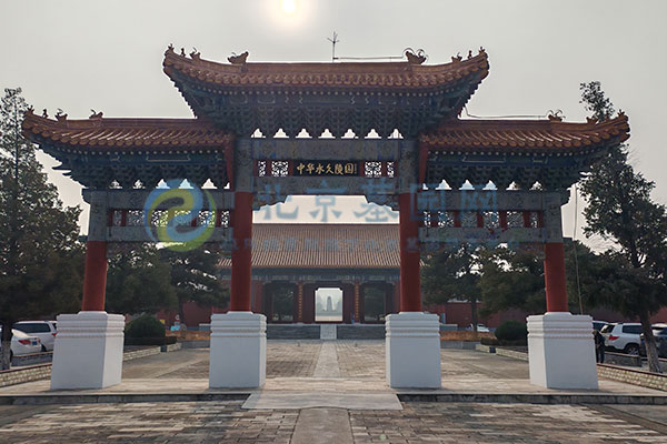 北京中华永久陵园：传承思念，慰藉心灵的选择