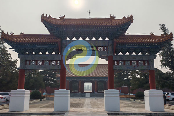 北京中华永久陵园