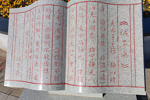 北京清颐园墓地 北京清颐园墓地
