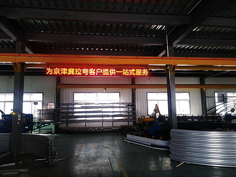 河北拉弯厂